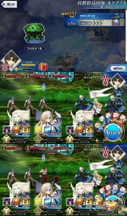 Fate Grand Order国服第三章怎么玩 第三章全关卡通关攻略 (3)