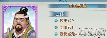 诛仙手游阵灵田不易厉害吗 阵灵田不易技能属性介绍 (1)