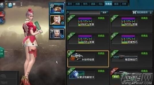 最终幻想15如何钓鱼 钓鱼技巧分享 (1)