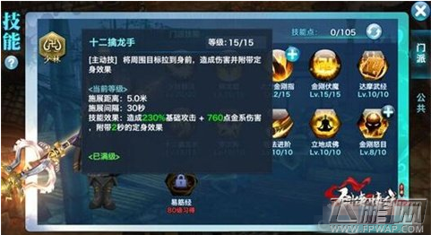  (3)