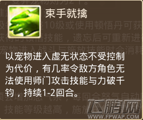  (2)