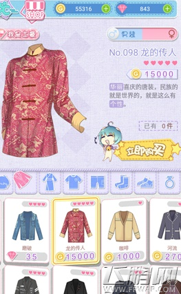 妖精的衣橱金币怎么获得 金币获取及使用建议 (3)