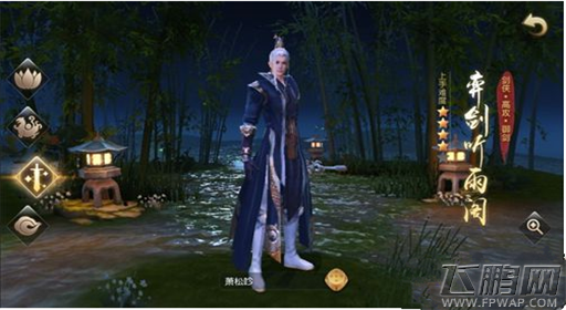 天下手游爆发流奕剑怎么搭配技能 爆发流奕剑技能搭配心得 (1)