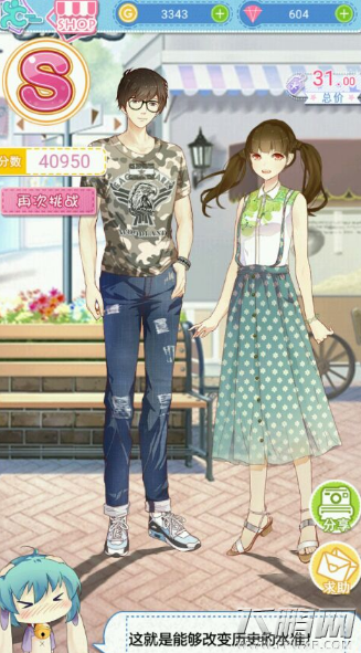 妖精的衣橱怎么做到S评分服装搭配 全服装S级评分攻略介绍 (5)