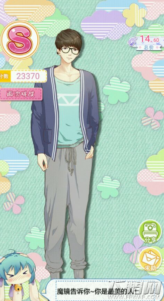 妖精的衣橱怎么做到S评分服装搭配 全服装S级评分攻略介绍 (8)