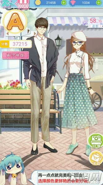 妖精的衣橱怎么做到S评分服装搭配 全服装S级评分攻略介绍 (11)