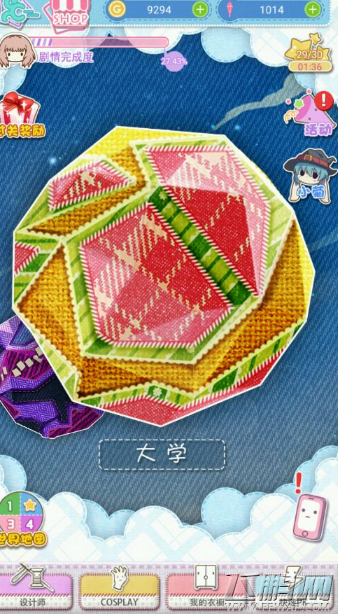 妖精的衣橱怎么做到S评分服装搭配 全服装S级评分攻略介绍 (15)