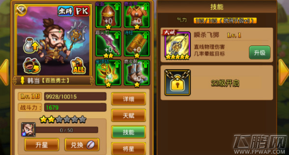  (2)