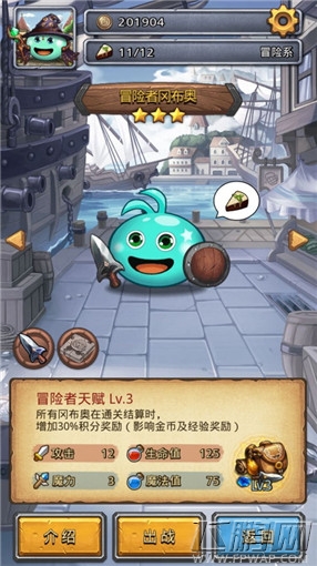 不思议迷宫新手怎么玩 新手玩法攻略分享            (1)