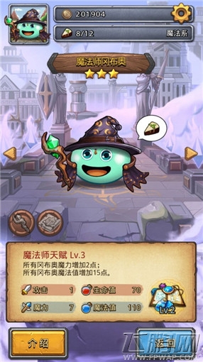 不思议迷宫新手怎么玩 新手玩法攻略分享            (3)