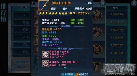  (1)