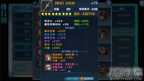  (2)