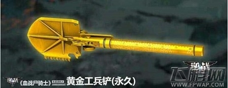 逆战近战武器那个最好 最强近战武器排行榜 (10)