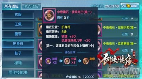  (2)