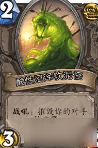 炉石传说青玉德构怎么卡组 青玉德构卡组心得 (3)