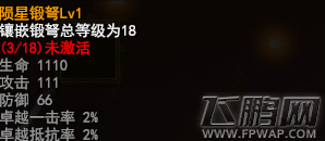 魔法王座陨星锻弩怎么获得 陨星锻弩获取方法介绍 (1)