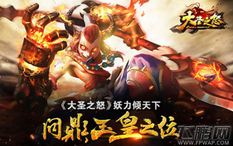 大圣之怒双刀系技能属性介绍 (1)