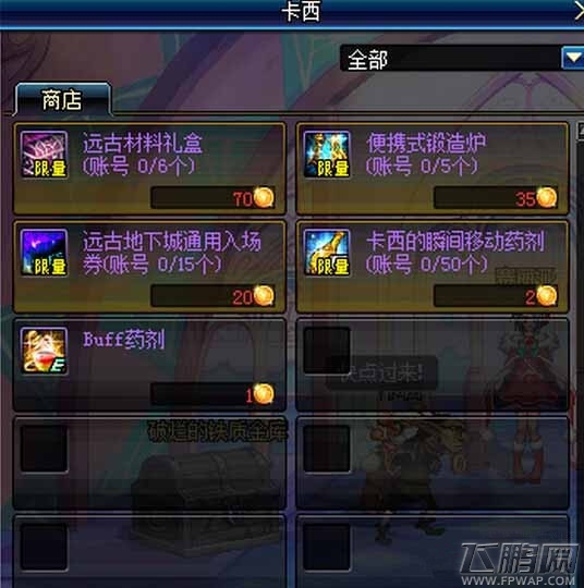  (2)
