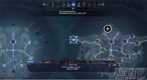 最终幻想15空中垫步怎么使用 空中垫步及空中连击技巧分享 (3)