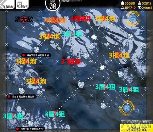 少女前线第4章野战怎么打 第四章夜战图地图情报详解 (4)