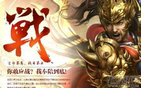 传奇世界手游什么职业厉害 最强职业选择推荐 (1)