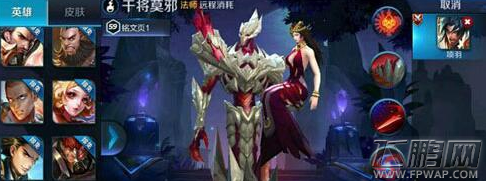 王者荣耀干将莫邪什么时候出 干将莫邪上线时间及获取介绍 (1)