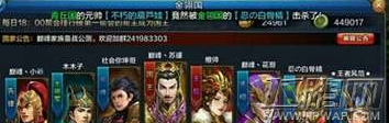 大圣之怒手游帮派官员能力厉害吗 帮派官员能力及分配攻略 (1)