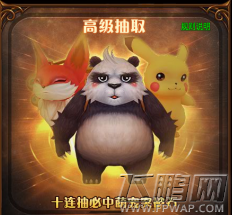 魔法王座萌宠突破石要怎么获得 萌宠突破石获得方法介绍 (1)
