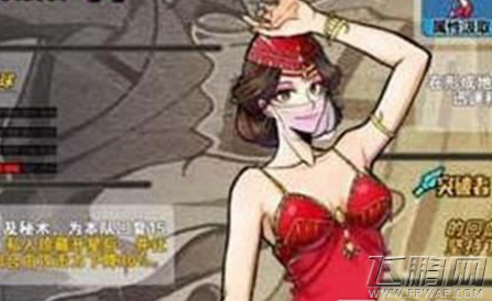 街球联盟艾琳碎片怎么得 艾琳获得碎片及技能介绍 (1)