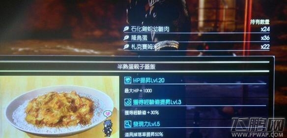 最终幻想15笔直螺旋角怎么打 笔直螺旋角打法技巧分享 (1)