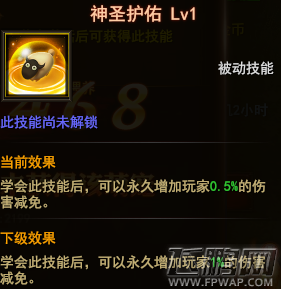 魔法王座萌萌虎属性怎么样 高属性宠物萌萌虎攻略 (1)