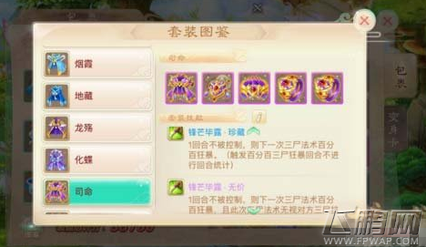  (2)