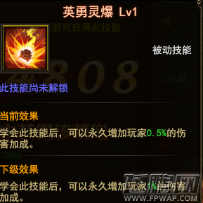 魔法王座阿宝属性技能厉害吗 萌宠阿宝技能数据详解 (1)
