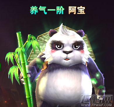 魔法王座阿宝属性技能厉害吗 萌宠阿宝技能数据详解 (3)