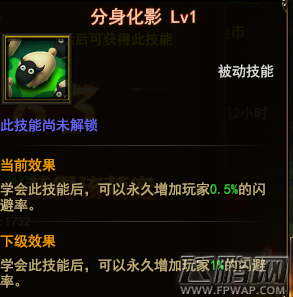 魔法王座皮卡皮卡属性怎么样 萌宠皮卡皮卡属性技能介绍 (1)