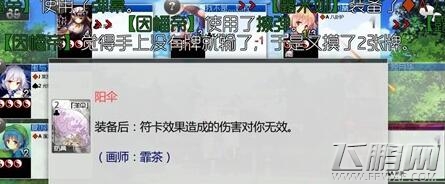 东方符斗祭青娥厉害吗 青娥详解 (1)