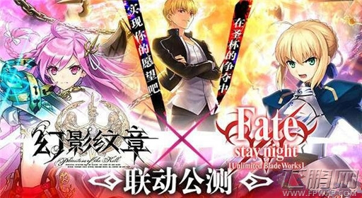 幻影纹章新人常见问题解答汇总 (1)