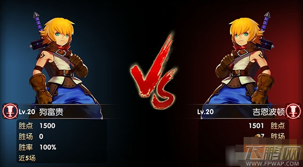 龙之谷手游1v1天梯赛规则介绍 (3)