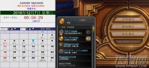 炉石传说海盗战怎么克制 海盗战克制方法 (1)