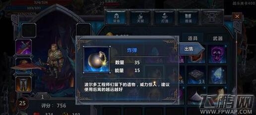 城堡传说新手天赋怎么选 新手天赋选择技巧 (1)