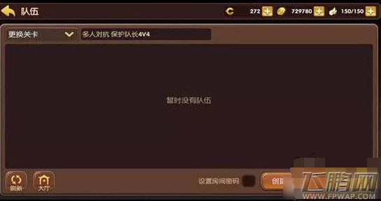 龙之谷手游保护队长怎么完成 保护队长玩法介绍 (3)