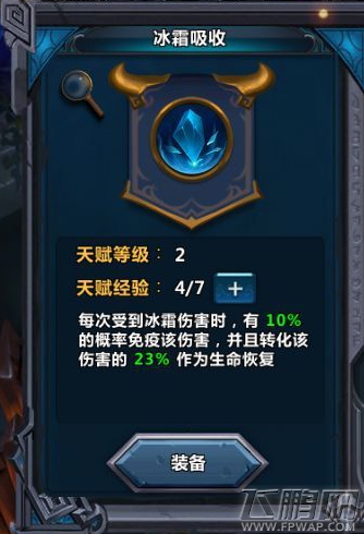城堡传说全技能图鉴分享 (2)
