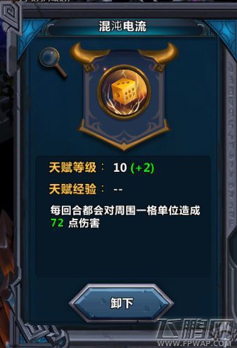 城堡传说全技能图鉴分享 (3)