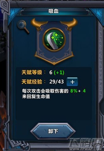 城堡传说全技能图鉴分享 (4)