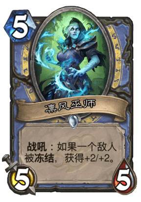 炉石传说加基森版本新卡BUG有哪些 加基森版本新卡BUG介绍 (1)