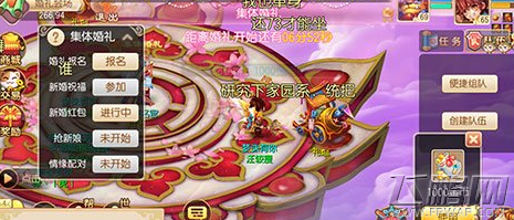 梦幻诛仙手游集体婚礼怎么玩 一堂缔约良缘集体婚礼介绍 (1)