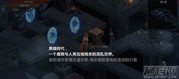 城堡传说第二关boss怎么过 第二关boss通关攻略 (1)