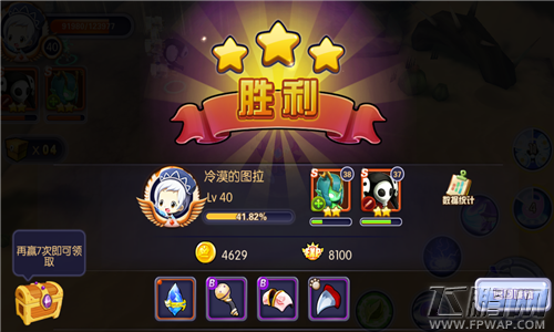 梦幻之翼沙漠外围怎么过 第五章沙漠外围三星通关攻略 (2)
