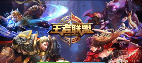 王者荣耀12月流量节礼包领取地址分享 (1)