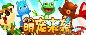 开心消消乐401关攻略与视频汇总 第401关过不去怎么办 (1)